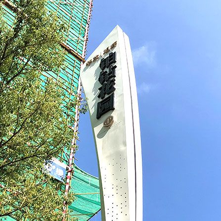 華發(fā)旭輝.鉑鉆四季