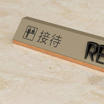 指示標(biāo)牌-四川交通標(biāo)牌