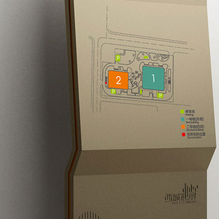 標(biāo)識系統(tǒng)設(shè)計作品案例展示