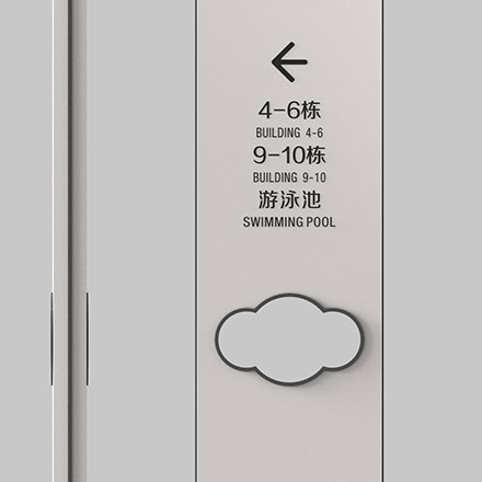 標(biāo)識系統(tǒng)設(shè)計作品案例展示