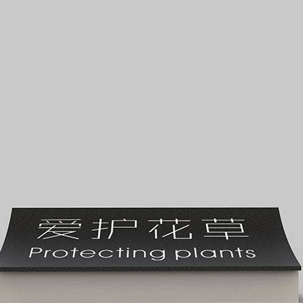 標(biāo)識系統(tǒng)設(shè)計作品案例展示