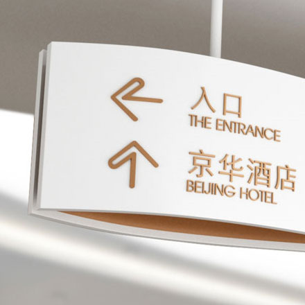 無錫工廠智慧標識設計公司