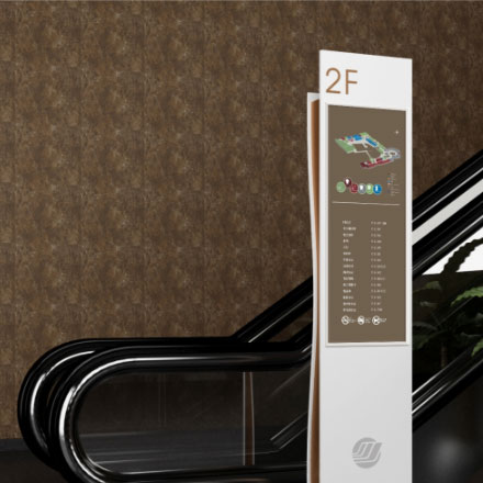 上海綠道標識設計公司