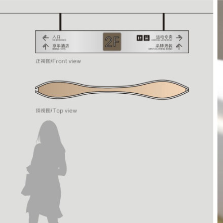 標識系統設計作品案例展示