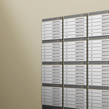 標識系統設計作品案例展示