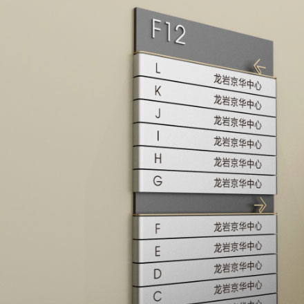 磐安廣告標識標牌設(shè)計公司