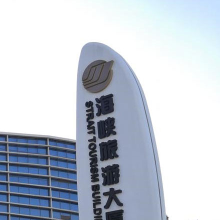 軍人保障標(biāo)識(shí)牌-健康標(biāo)識(shí)牌