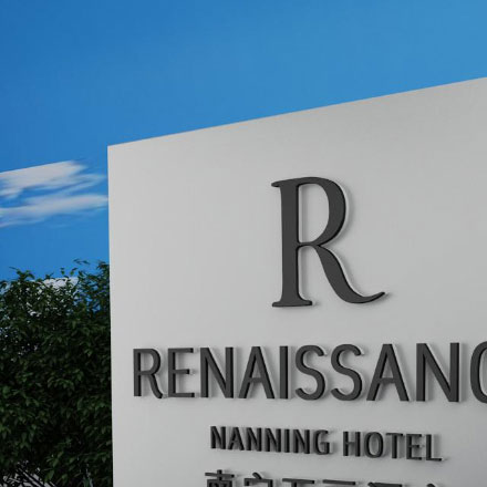 呂梁公園標(biāo)識標(biāo)牌設(shè)計(jì)公司