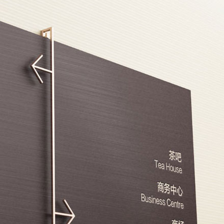 標識系統設計作品案例展示