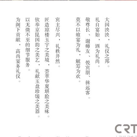 標(biāo)識(shí)設(shè)計(jì)圖紙