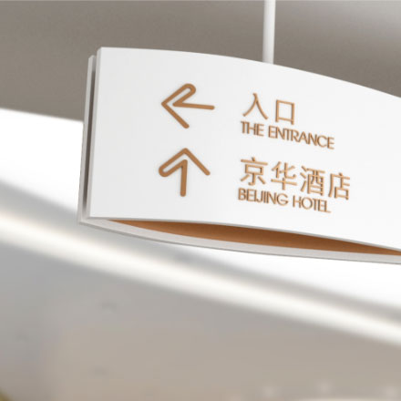 醫院作品案例展示