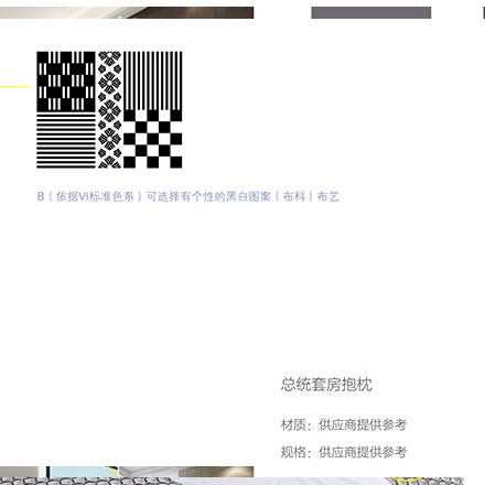 標(biāo)識頁設(shè)計(jì):信息索引,標(biāo)識頁設(shè)計(jì)幫助您快速定位信息
